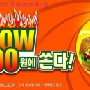 써브웨이 양산점 이미지