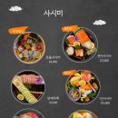 매화스시 이미지