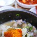 재성이네순대