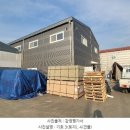 서탄초등학교내수분교장 이미지