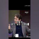 이러면 안되는거지만 마음한구석엔 그대로 돌려줬으면 하는마음도 있군요. 이미지