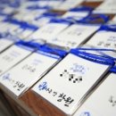 얌모얌모 인문학 | [워크숍 교육 후기] 2013 창원시 7급 공무원 역량강화 교육 후기 입니다.!