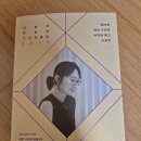 2025 이효석문학상 수상작가 북토크 후기