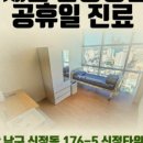 새봄한방병원 이미지