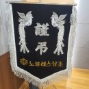 고대안암병원장례식장 가족 마지막가는길 든든하게 노블레스상조