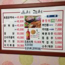 옴서감서 이미지