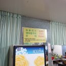 광동식당 이미지
