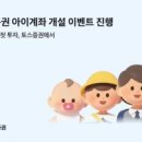 주식회사 미래트레이딩 이미지