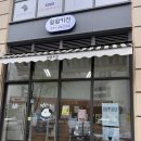 김밥천국 김포운양점 | [김포] 왈왈키친, 운양동 애견 수제간식 추천! 강아지와 함께 방문한 후기 :)