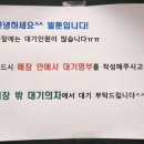 벌툰파리지앵동탄 이미지