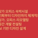 [26. 03. 31] 오늘의 경제뉴스 이미지