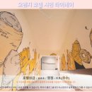 솔직후기! 오렌지 호텔 시먼 타이베이, 가성비 갑 타이베이 호텔 추천