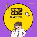 삼일기획주 이미지