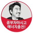 영화"인생은 아름다워"류승룡배우님 서포트 이미지