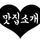 가마치통닭동탄 이미지
