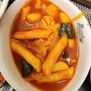 떡장흥덕