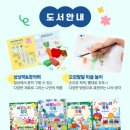 집에서 아이와 함께 아트노리 꾹꾹으로 물감놀이해요.