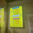 미즘아쿠아랜드 이미지