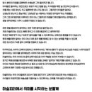 마술피리음악학원 이미지