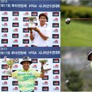 제17회 루마썬팅배 KPGA 시니어 선수권- 김종덕, 문춘복 우승 이미지