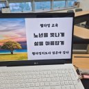 통영시종합사회복지관 나눔2실 이미지