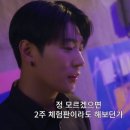 [비엘웹드] 시멘틱에러 공격받은 그때 그 7화.gif (클릭주의) 이미지