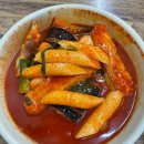 사랑김밥 | 제주 동문시장 사랑분식 솔직후기 웨이팅 떡볶이 김밥 사랑식 모닥치기 맛집 제주도 분식집