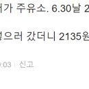 싱글벙글주유소 이미지