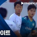 [2026 K리그2 27R] 안산 그리너스 vs 충북청주FC 이미지