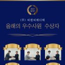 (주)씨앤씨메디텍 이미지