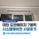 (주)유성이엔씨