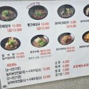 반지민원센터 | 반지동 맛집 한우해장국에서 든든한 점심먹었어요.