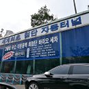 삼보세차장 네이버블로그
