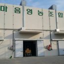 법인우리농산 이미지