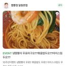 울산아이스크림아울렛