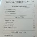 요즘 핫한 원주 브런치 카페! 원주 목수의 진달래 내 돈 내산 솔직 후기!