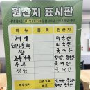 [서대문/남가좌:: 통큰 한식 부페]_재방문 각 7000원 가성비 한식 뷔페 후기
