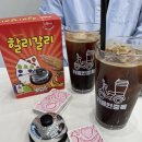 카페인중독 울산대점 이미지