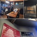 계림원누룽지통닭(공덕역점) 이미지