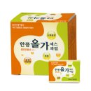 남원사랑약국 이미지