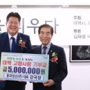 동국성신(주) - 광산구 | 동국성신(주)