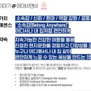 비엔비마케팅 이미지