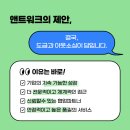 프리랜 이미지