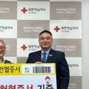 대한적십자사혈액원 이미지