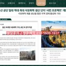 남울산산업 네이버블로그