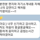 라이커선샤인 송년모임 후기 ★ 찬란한 순간을 기록하다