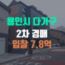 죽전로293번길 이미지