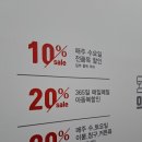 배방농협하나로마트 연화점 이미지