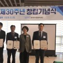 강서구시설관리공단 | [강서병 한정애] 강서구시설관리공단 제30주년 창립기념식