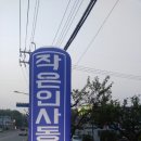 인사동골동품 이미지
